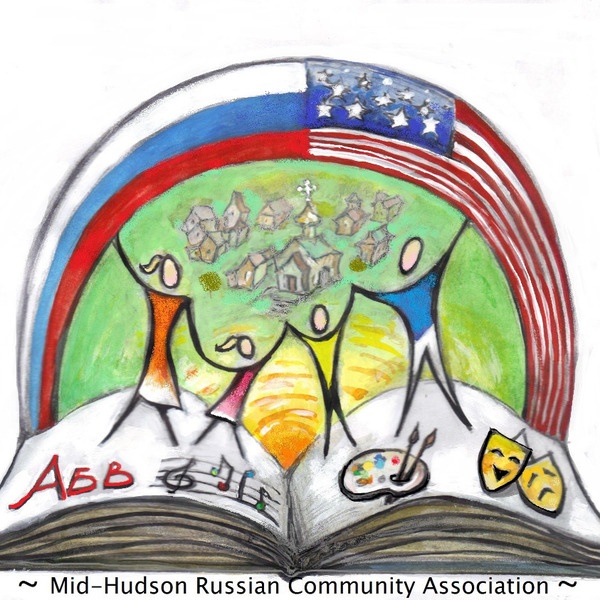 Russian Speaking Organization in USA - Mid-Hudson Russian Community Association